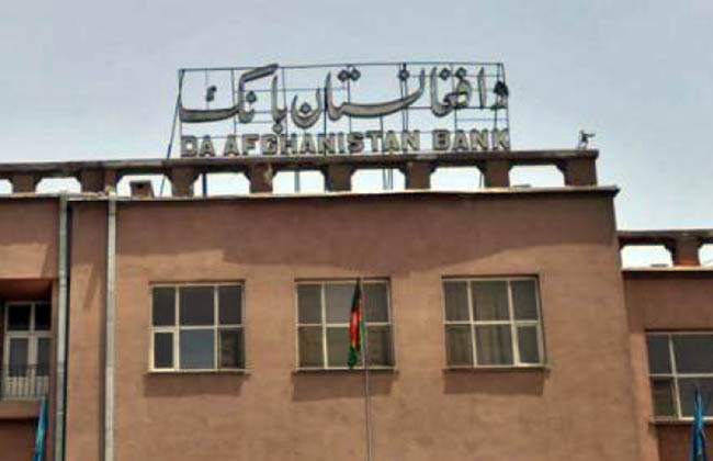 State Bank to Inject $150m Into Foreign Reserves